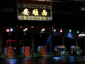 Khác 4 Anshun Xincheng Hotel