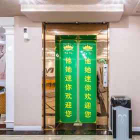 Hotel Exterior 1 Tata Mini Inn, Datong Hotel Hotels