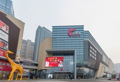 Others 5 HanTing Premium Hotel (Jinan Shandong University Central Campus)