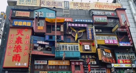 Lain-lain 2 Miduo Jia Hotel (Gancheng)