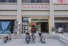 その他 Nanjing Aoyue Business Hotel Taishan New Village Branch