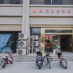 Hotel Exterior 1 Nanjing Aoyue Business Hotel Taishan New Village Branch, Metro Hotels