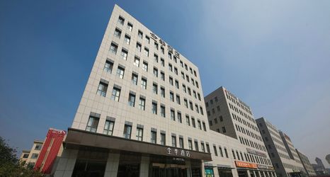 其他 2 JI Hotel (Tianjin Binhai International Airport)