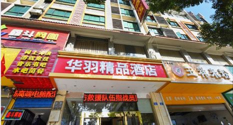 Khác 2 Guilin Huayu Boutique Hotel