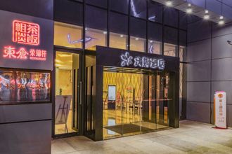 其他 4 Meijin Warmly Hotel