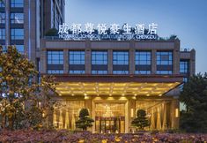 Others 5 Howard Johnson Zunyue Hotel Chengdu