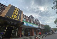 Others 6 Leisen Hotel