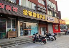 Others 3 Shanghai Haolai Express Hotel (Sunny Ideal City)