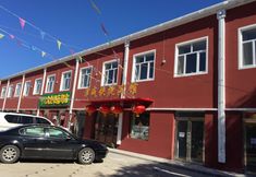 Others 3 Dorbert Zinwei Express Hotel