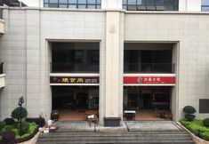 Others 5 Guangzhou Lanting Apartment