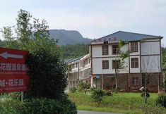 Others 3 Shicheng Hepan Jujusu