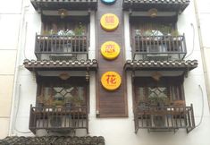기타 2 Dielianhua Red Bean Inn Zhangjiajie