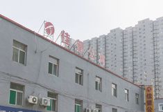 Lainnya 4 Taiyuan Jiawang Apartment