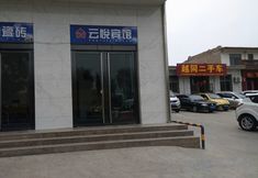 Others 3 Qixian Yunyue Hotel