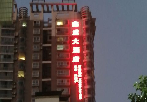 Others Tongzi Xincheng Hotel