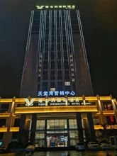 Others 4 Vienna International Hotel (Liping Tianxiwan)