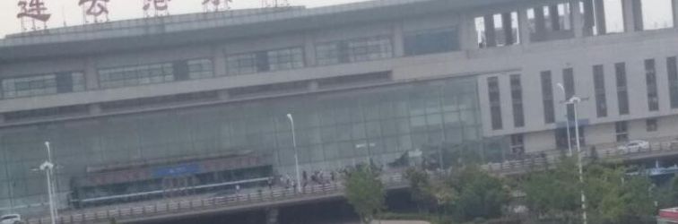 Others Lianyungang Lanjing Hotel