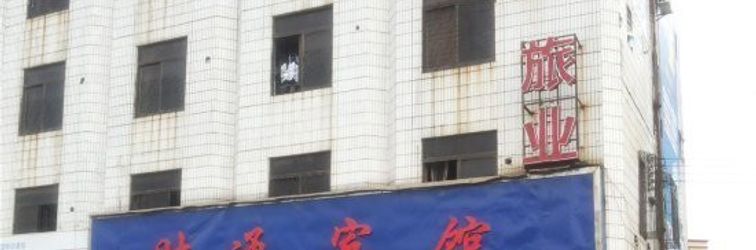 Lainnya Caitong Hotel