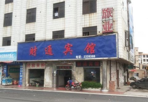 Lainnya Caitong Hotel