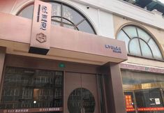 其他 2 Shanghai Yuetingju City Nature Hotel (Songjiang University Town)