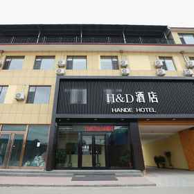 Hotel Exterior 1 Homeinn Pebble Hotel (Shanxi Xinghuacun Fenjiuchang Scenic Area), โรงแรม & ที่พัก หลิวหลินเซี่ยน