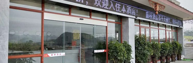 Others Langqiao Hotel (Jiuzhou Old Town)