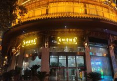 Khác 6 Zhenxiong Yuepanwan Hotel