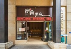 その他 4 Kunming Kuanshe Jiaxuan Hotel