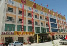 OTHERS 2 Ruoqi Hongyu Hotel