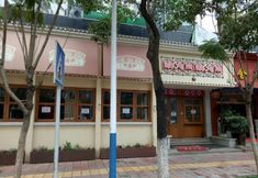 อื่นๆ 7 Juke Express Hotel