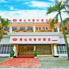 Hotel Exterior 1 Vienna Classic Hotel, Shiqiao Hotels