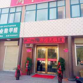Hotel Exterior1Liyang Lanting Hotel,马村区飯店
