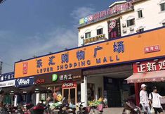 Others 4 Jingyuan Hotel