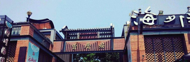 Lainnya Kokomo Inn, Xiamen