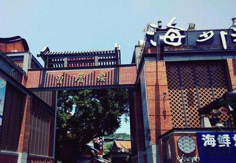 Lainnya Kokomo Inn, Xiamen