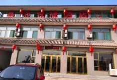 Others 2 Xindu Express Hotel, Lixian County