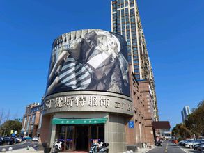 อื่นๆ 4 Shankee Hotel (Nantong University First People's Hospital)