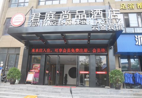 其他 Rui'an Junting Shangpin Hotel