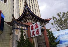 기타 5 Liangyou Hotel