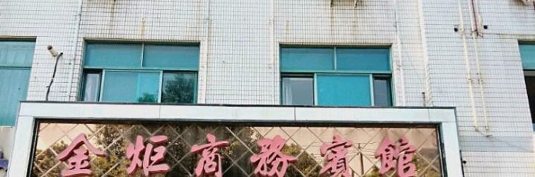 기타 Jinju Business Hostel