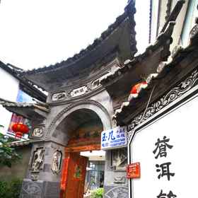 Hotel Exterior 1 Shuanglanglangqiaoyimengkezhan, Midu Xian Hotels