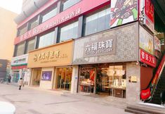 อื่นๆ 2 Shangqiu Jinyunlai Wisdom Hotel (Railway Station)