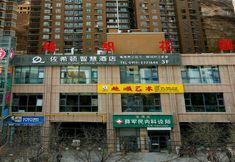 Others 4 Zuo Xi Dun Wisdom Hotel