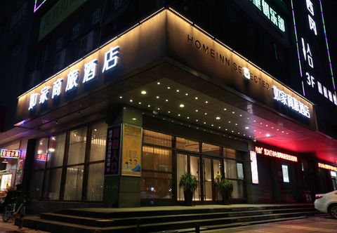 Others Homeinn Selected Hotel (Xi'an Northwest University of Political Science and Law Mingdemen Zhuque Avenue)