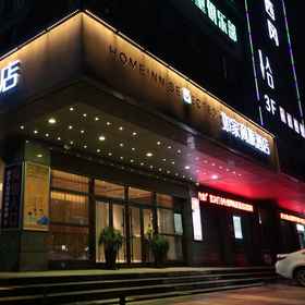 Hotel Exterior 1 Homeinn Selected Hotel (Xi'an Northwest University of Political Science and Law Mingdemen Zhuque Avenue), Xi'an Hotels