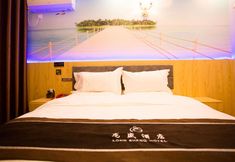 Others 7 Longsheng Hotel (Xi'an Weiqu South Station Baicheng University Town)