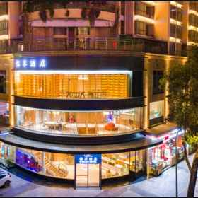 Hotel Exterior 1 Shenzhen U-Enjoy Hotel (Luohu Port Guomao Branch), Man Kam To Hotels