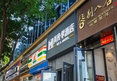 Lainnya 4 Merfy Ji Hotel