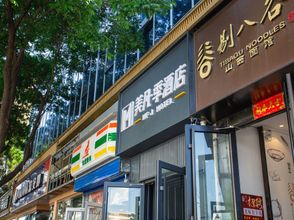 Lainnya 4 Merfy Ji Hotel