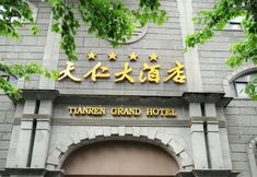 Khác 6 Chengdu Tianren Grand Hotel